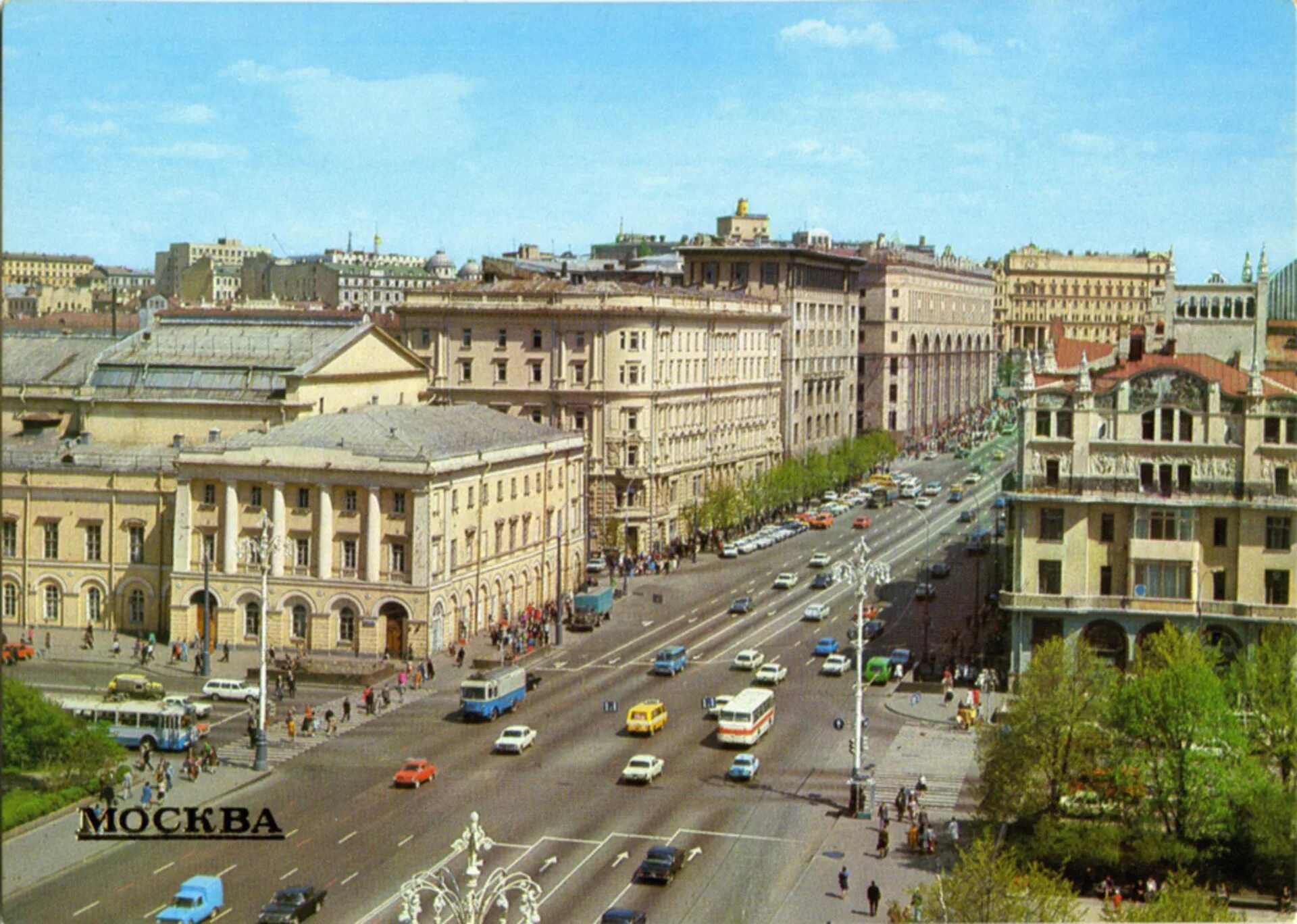 Улицы 80 х