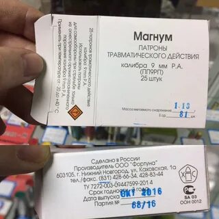 Срок годности патронов 12