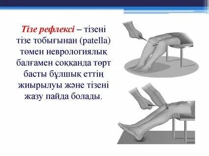 Қалақшамен секс видео