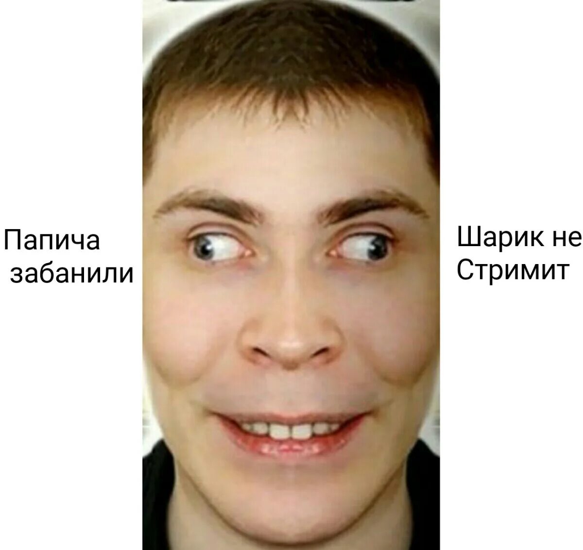 Моффи 2019. Нравятся ли парни с косоглазием. Гослинг глаза. Косоглазие у женщин. Косой глаз.
