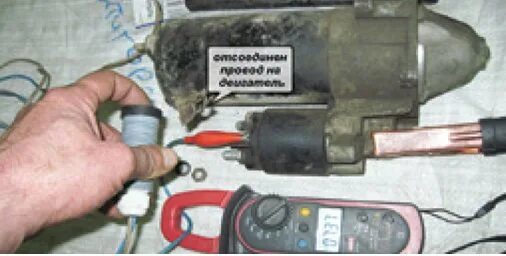 Ремонт втягивающего реле стартера своими руками