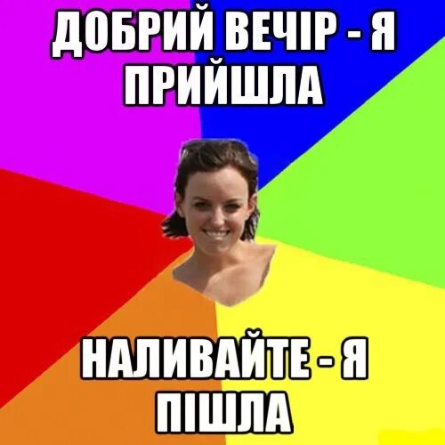 Песни добрый вечер я диспетчер. Добрый вечер я диспетчер. Добрый вечер я диспетчер продолжение. Добрый вечер я диспетчер Мем. Добрый вечер я диспетчер прикол.