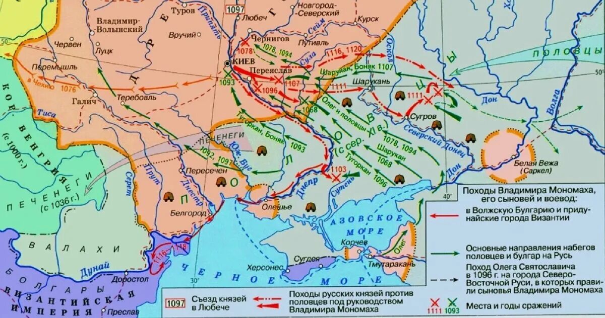 Даты походов на половцев. Походы владимира мономаха карта. походы мономаха против половцев. походы владимира мономаха на половцев карта. походы против половцев владимира мономаха.