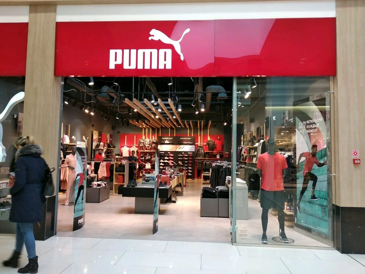 пума магазин. интерьер бутика пума. спортивные магазины пума. пума авиапарк. Puma бутик.