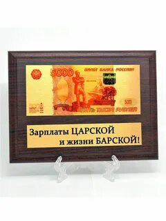 Сувенирный рубль