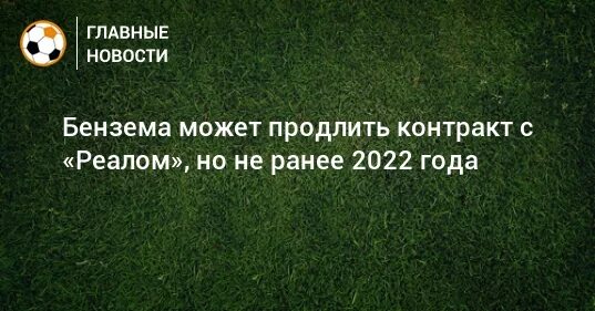 Не ранее 2022. Не ранее 2022. Денежно кредитная политика на 2022 год кредит. Картинка для презентации вперед в 2022. Дкп симферополь 2022.