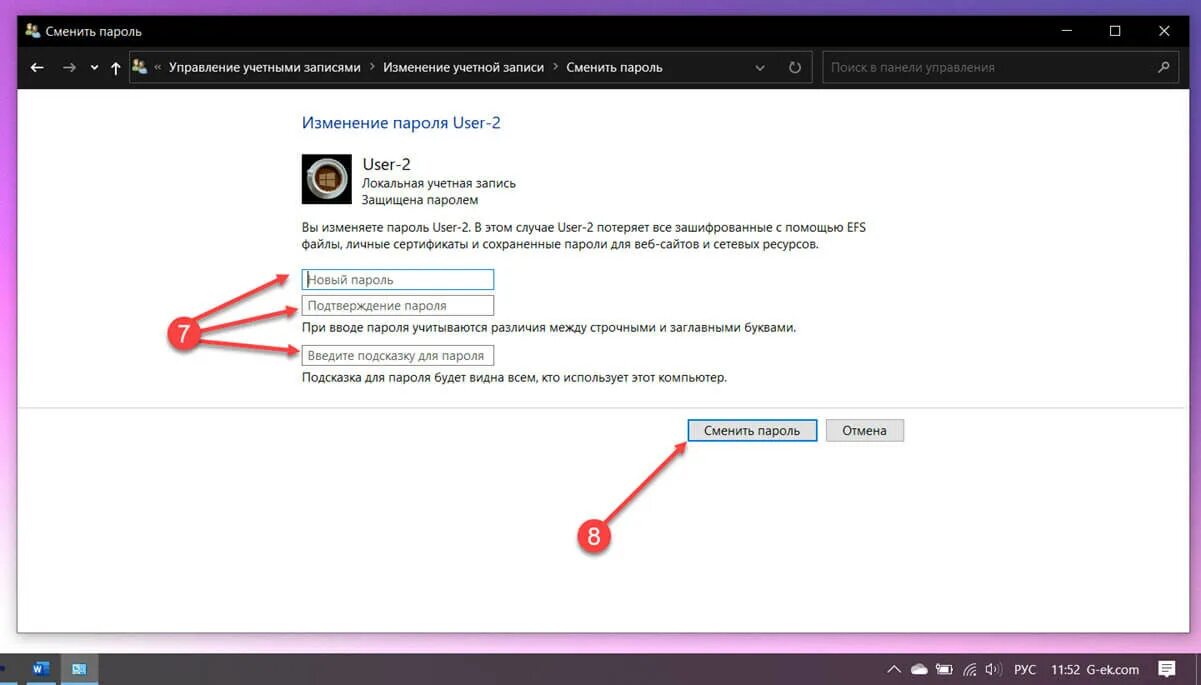 Изменение пароля пользователя. Сменить пароль виндовс 10 пользователю. Сменить пароль скрины длина пароля. Как узнать пароль от пользователя Windows 10 если ты не админ. Как сменить пароль в виндовс 10 й.