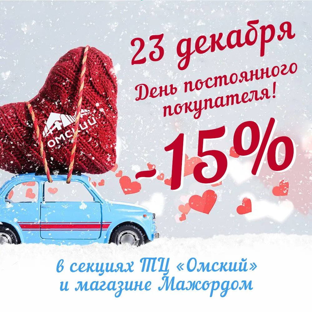 открытки с профессиональным праздником. преимущества фаберлик. хорошие пожелания. поздравления с днём работника торговли. поздраввлениес днем студента.