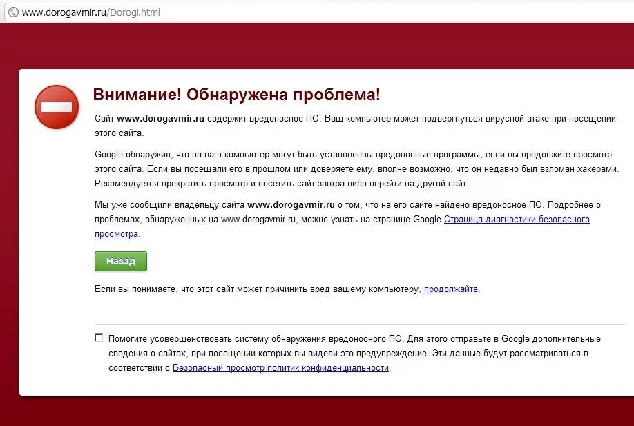 Ваш компьютер свободен. Предупреждение на сайте. Ваш компьютер взломан. Вредоносные программы и сайты. Сайты с вирусами.