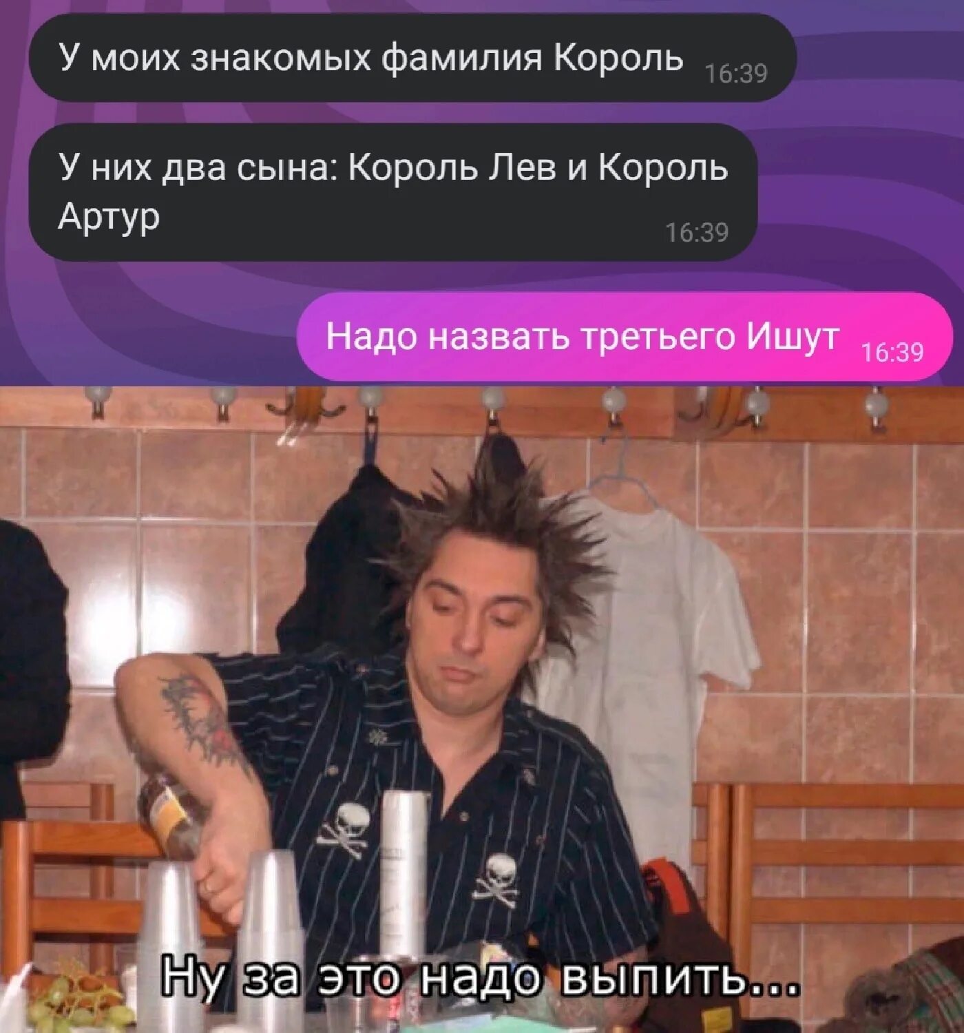 Горшенев любовь