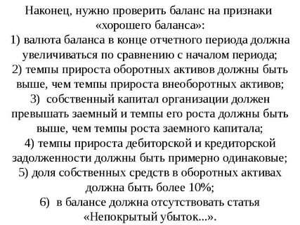 Нужный наконец
