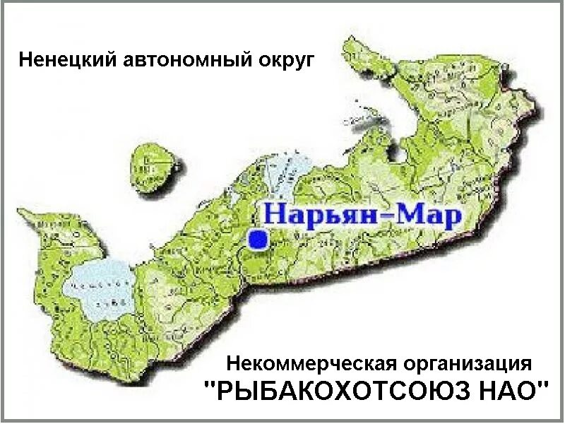 Административный центр ненецкого автономного. Ненецкий автономный округ на карте. Ненецкий автономный округ расположен на карте. Ненецкий автономный округ на карте России столица.
