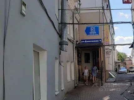 Настоять на своем девическая ул