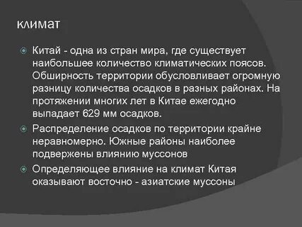 Как вы считаете огромные размеры территории благо