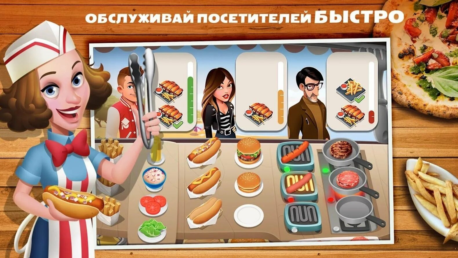 Любимый ресторанчик игра. Игры про рестораны с сюжетом. Игры про ресторан на андроид. Казуальный ресторан в игре. Купить tasty town 😍.