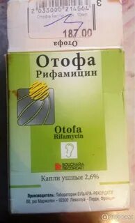 Состав ушных капель