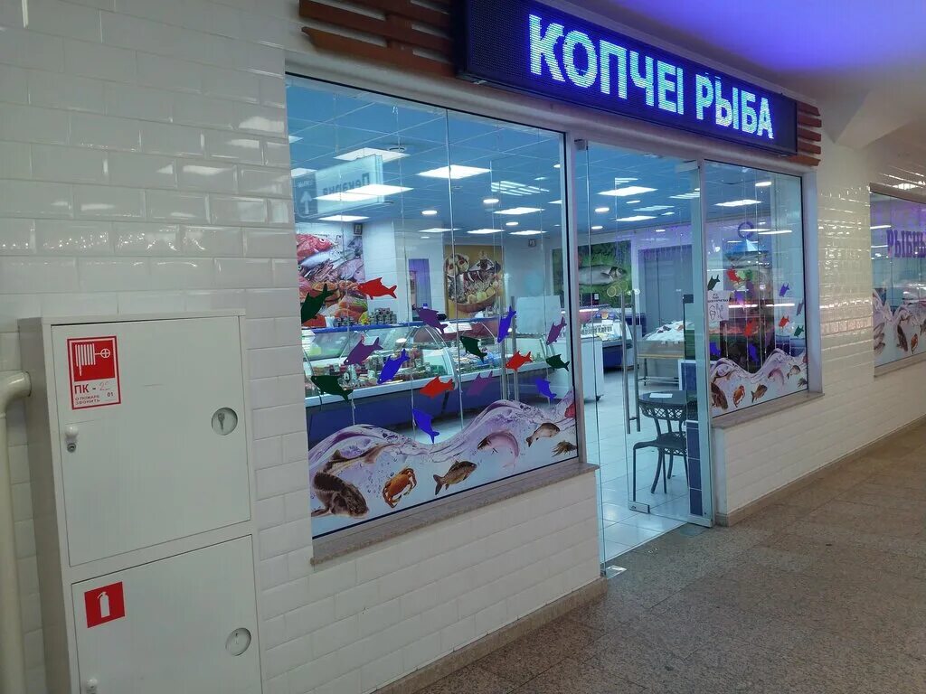 Рыбный прилавок. Магазин рыбешка ленинск-кузнецкий. Рыба в магазине. Рыбная витрина. Тц тиара раменки.