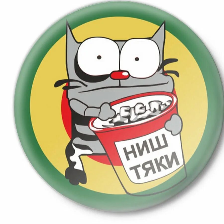 забавные значки