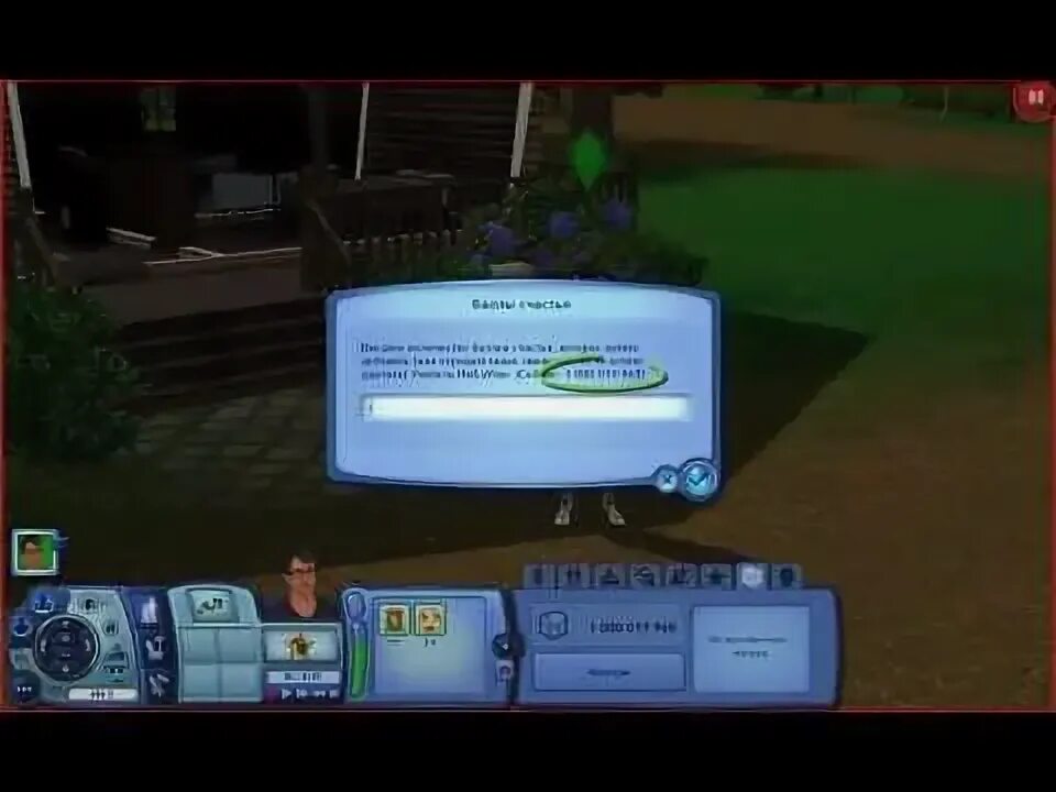 награды в симс 3 коды. код на баллы счастья в симс 3. код на награды в симс 3. баллы счастья симс. баллы счастья в симс 4.