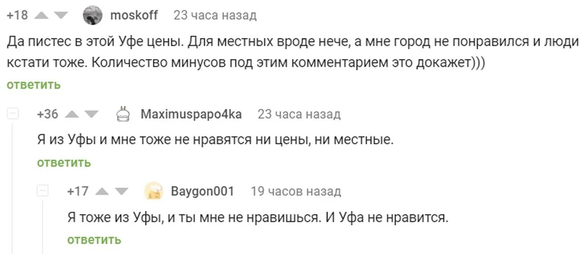 Loganetxiptv. Loganetxiptv