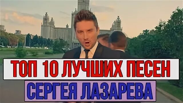 Против лазарева