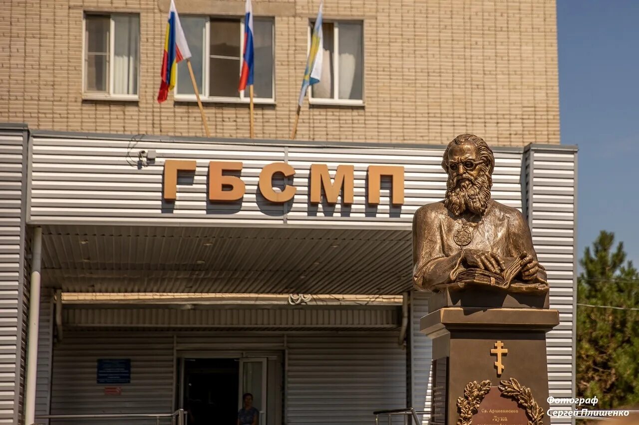 Тагансити. Памятник Войно Ясенецкому в Таганроге. Таганрог здание администрации. Памятник луке.