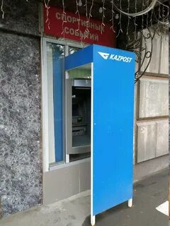 Казпочта алматы