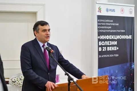 Юбилейная всероссийская научно практическая конференция
