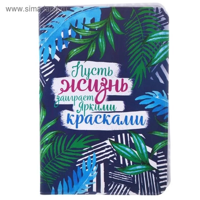жизнь заиграет красками. пусть жизнь заиграет новыми красками. абстрактный портрет. статусы жизнь заиграла новыми красками. портрет абстракция в цвете.
