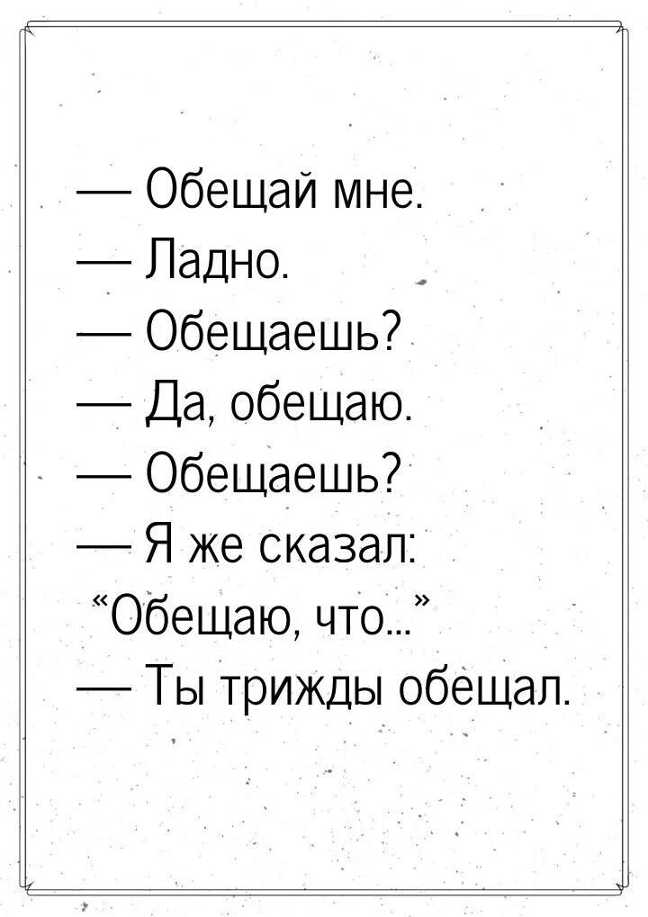 Мне тебя мало катастрофически мало. Иван бунин одиночество стихотворение. Пустые обещания цитаты. Ни робких слов обещаний а мне. Я тебеинэ ничего не скажу.