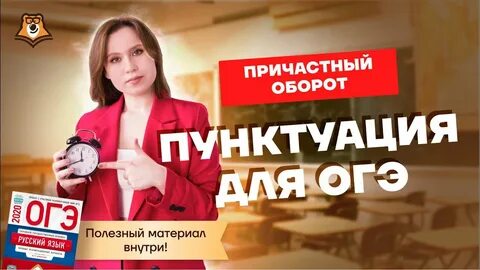 Настя гласная