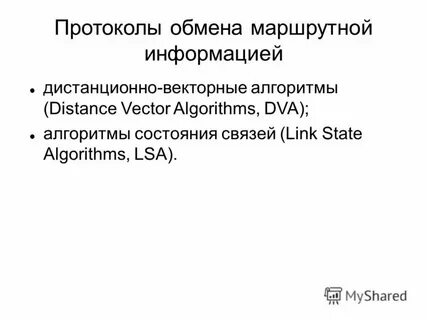 Состояния в связи с