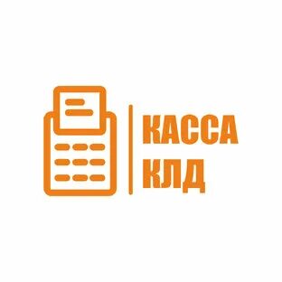 Удаленные кассы