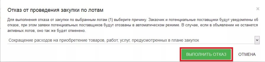 Как отказаться от цифровых