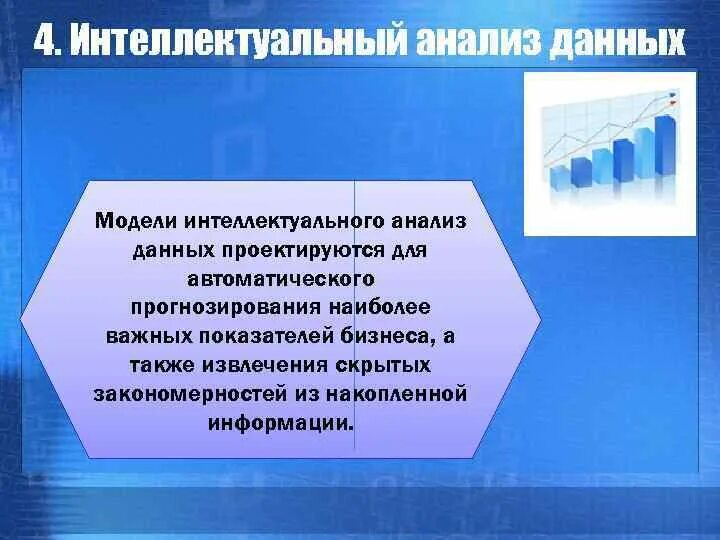 Картинки ИССЛЕДОВАНИЕ ИНТЕЛЛЕКТУАЛЬНЫХ ОСОБЕННОСТЕЙ