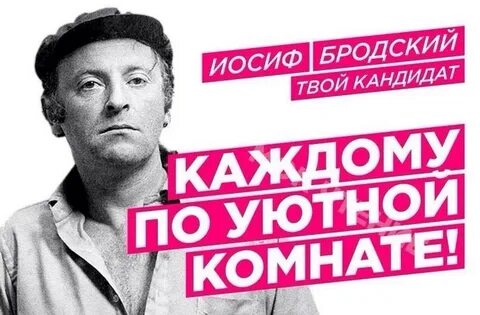 Удобен каждому