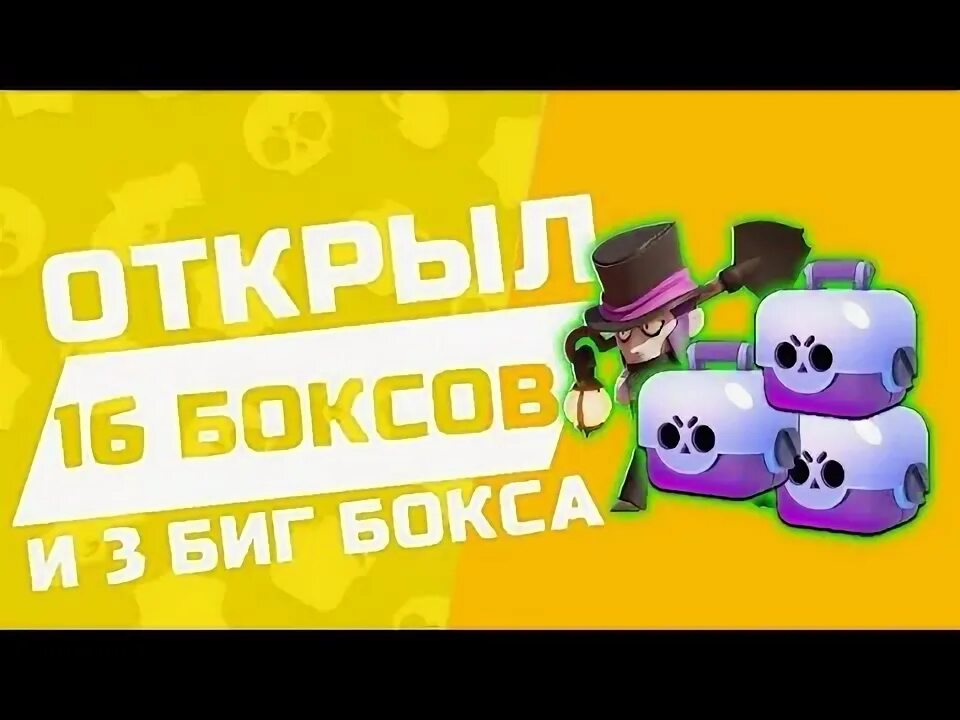 Леон выпал из биг бокса. Дисплей бокс. Черный ящик дизайнерских услуг. Box truck lift gate. 16 боксов.