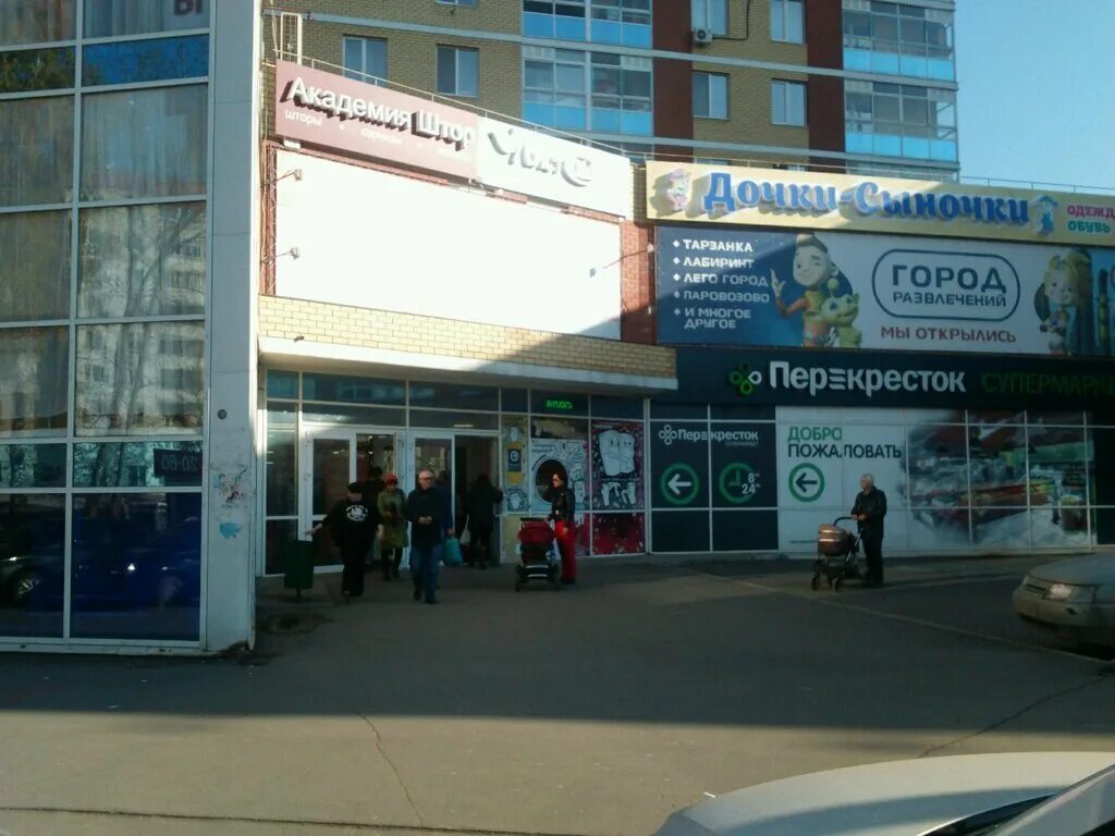 Ул юрша 84 пермь. Юрша 80. Юрша 84 пермь. Юрша пермь карта. Тц юрша пермь.