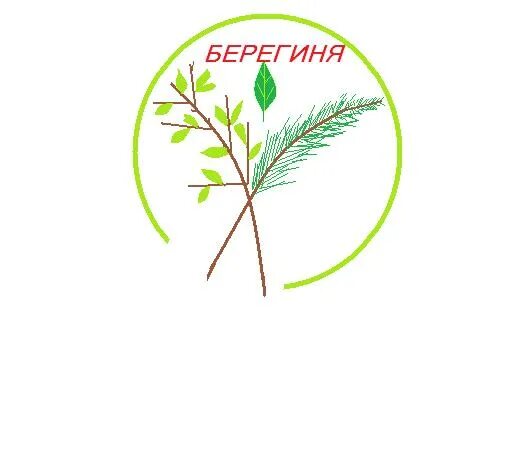 Берегиня жуковский. Эмблема сада берегиня. эмблемы школы берегиня. эмблема литературно-экологического клуба берегиня. берегиня лого пермь.