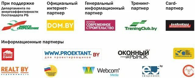 Самый прибыльный бизнес. Белорусские бренды продуктов. Белорусские молочные продукты. Белорусские фирмы. Фирмы рб.