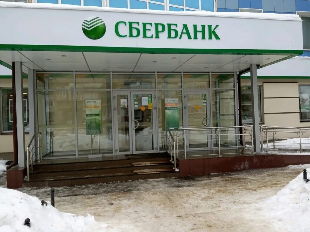 Белгород ул губкина д 17 и. Банки в белгороде. Белгород, улица костюкова, 63. Сбербанк. Г белгород ул костюкова д.