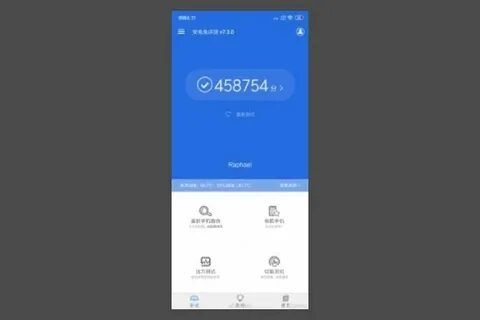 Iqoo z9 antutu