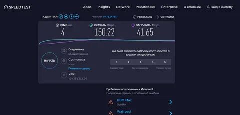 300 мбит с это сколько