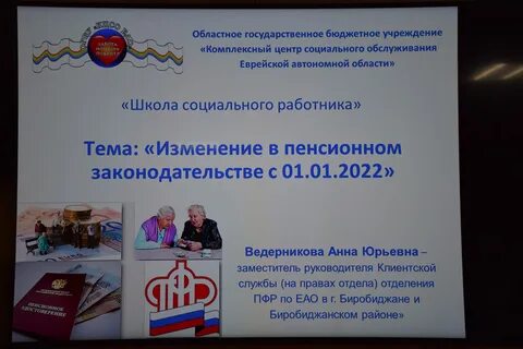 Сайт комплексных центров социального обслуживания