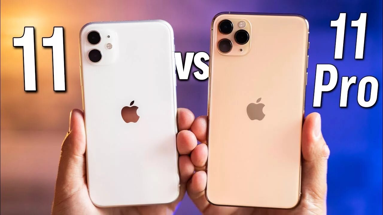 Iphone 11 vs iphone 11 Pro. Айфон 11 Pro vs айфон 11. 11 Айфон эксклюзив. Айфон 1111. Айфон 11 против 11 про