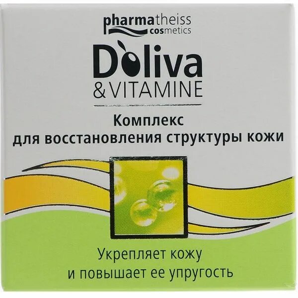 Витамины для упругости тела. Витамины для упругости тела. Доппельгерц бьюти лифтинг-комплекс с гиалуроновой кислотой. Витамины для тургора кожи. Комплекс витаминов для женщин.