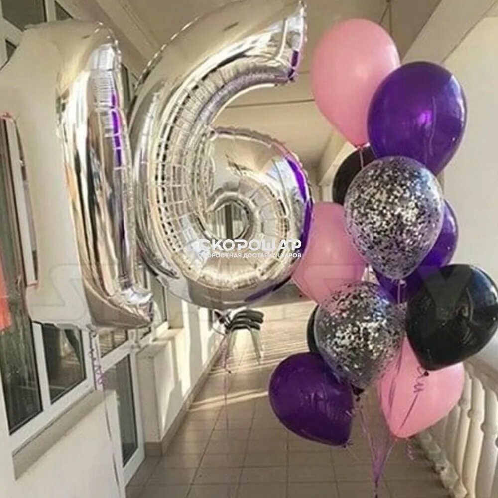 Гелевые шарики на день рождения. Шары с днем рождения. Воздушные шары композиции. Композиции из шаров. Гелиевые шары композиции.