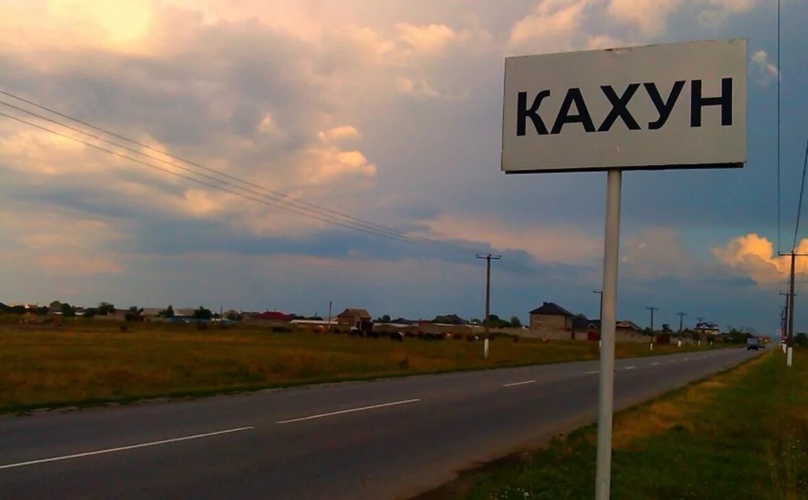 Село кахун кабардино балкария. Кахун кбр. Село кахун кабардино балкария. Кахун 2 школа. Администрация сельского поселения кахун.