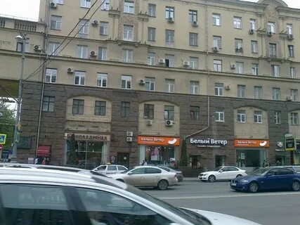 Тверская 19 москва