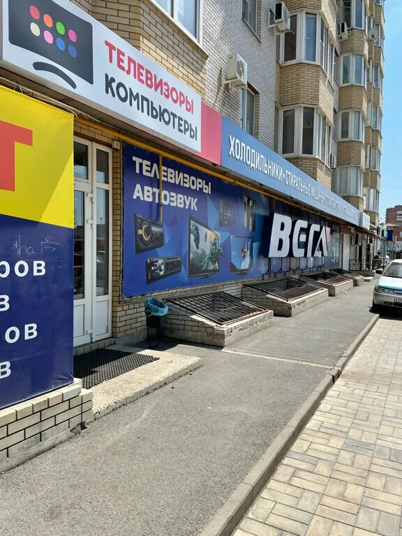 Вега - Electronics Store